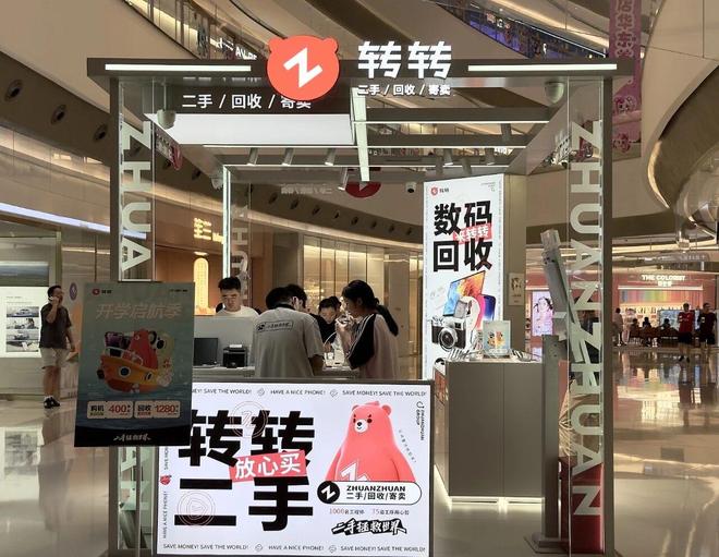 洗脑广告折磨网友发转转的网红博主我想取关了(图6)