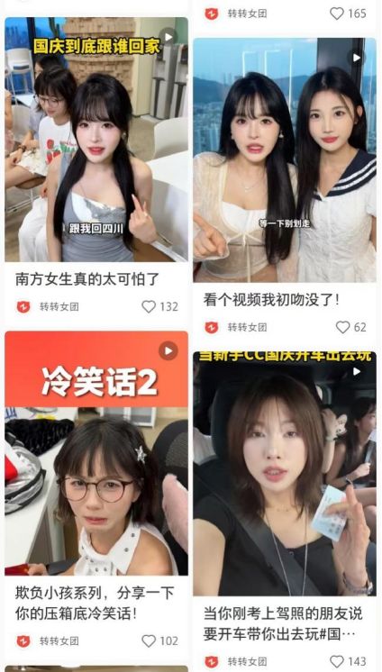 洗脑广告折磨网友发转转的网红博主我想取关了(图11)