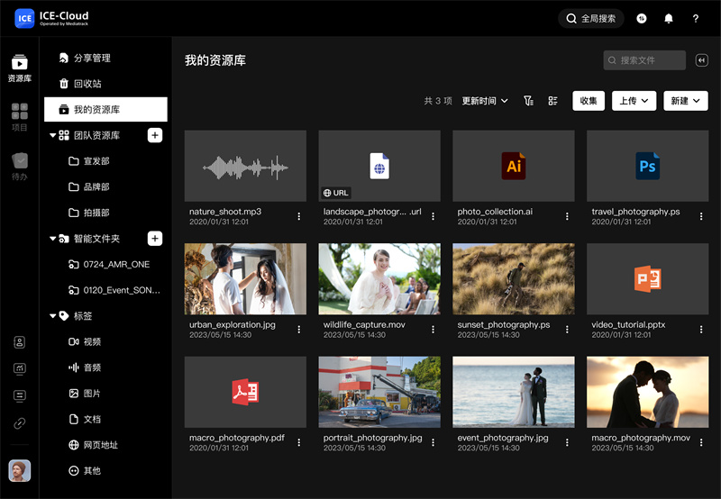 Creators’ App迎来重大更新(图5)