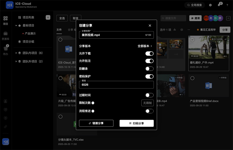 Creators’ App迎来重大更新(图8)