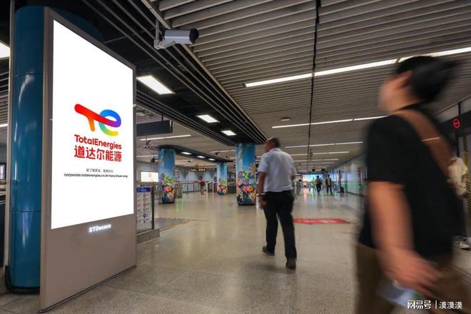 WPP Media（群邑）创新助力数字户外广告升级(图3)