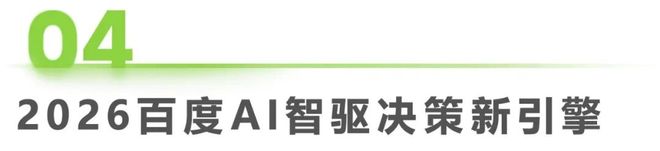 2025年汽车行业研究报告(图20)