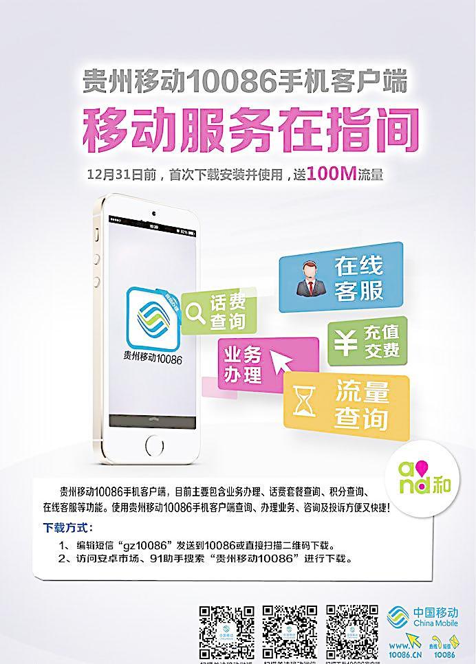 净亏112亿、广告收入跌19%百度交出史上最差季度报