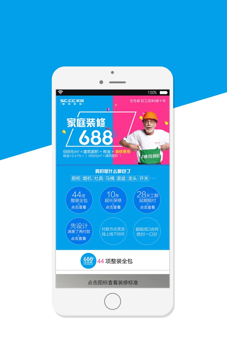 top视动传媒：电梯广告屏与楼宇广告解决方案专家精准触达城市主流消费群体