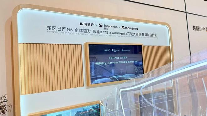 919万起180km纯电续航+“移动大沙发”！东风日产N6上市(图11)