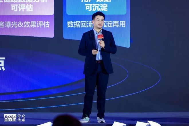 阿里云智能集团瓴羊副总裁 林鸣晖 全域零售时代品效协同营销实践探索(图5)