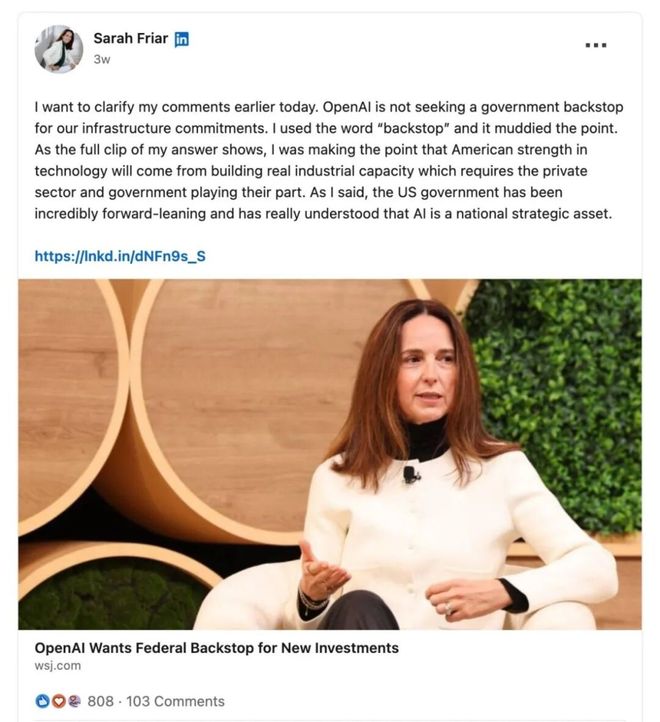 ChatGPT 诞生三年OpenAI 还未取得绝对领先(图7)