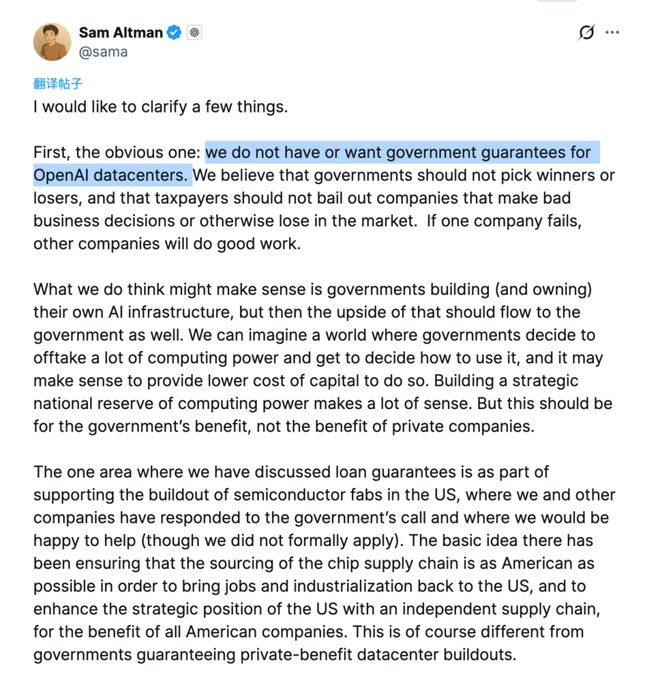 ChatGPT 诞生三年OpenAI 还未取得绝对领先(图8)