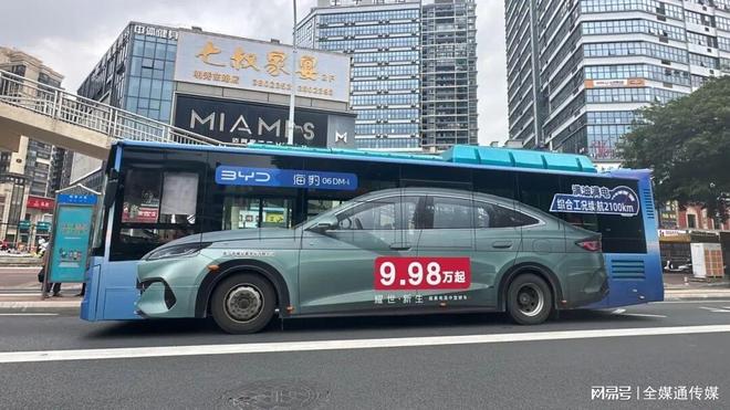 南宁公交上窗广告：打造城市级移动地标的传播新范本