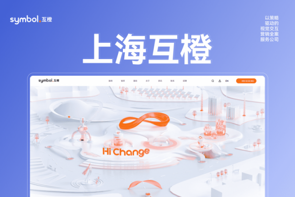 2025短视频信息流广告优化服务商深度测评：在成本控制与转化效率上的实战效果验证