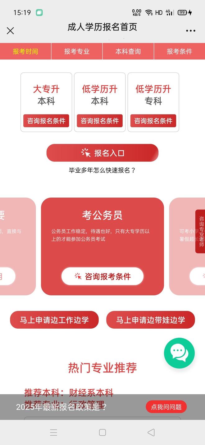 什么是公众号广告？微信公众号广告怎么做？附投放案例分享(图3)