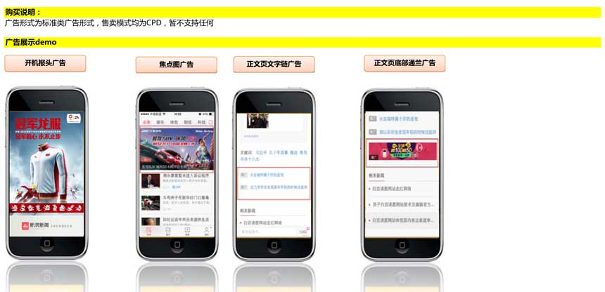 为客户打造扫码即可体验的互动式广告让静态动“活”起来