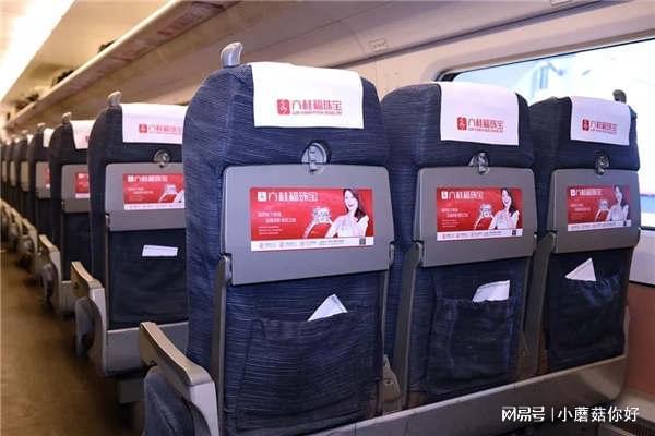 2025年高铁广告投放指南：前五强公司优劣势对比(图1)