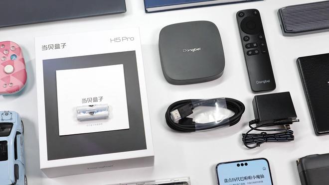 原本给老电视升级一下没想到居然成了亲子机——当贝H5 Pro简评(图3)