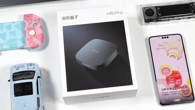 原本给老电视升级一下没想到居然成了亲子机——当贝H5 Pro简评(图2)