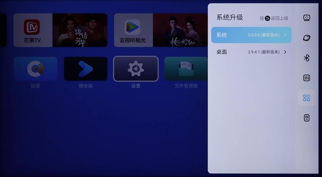 原本给老电视升级一下没想到居然成了亲子机——当贝H5 Pro简评(图8)