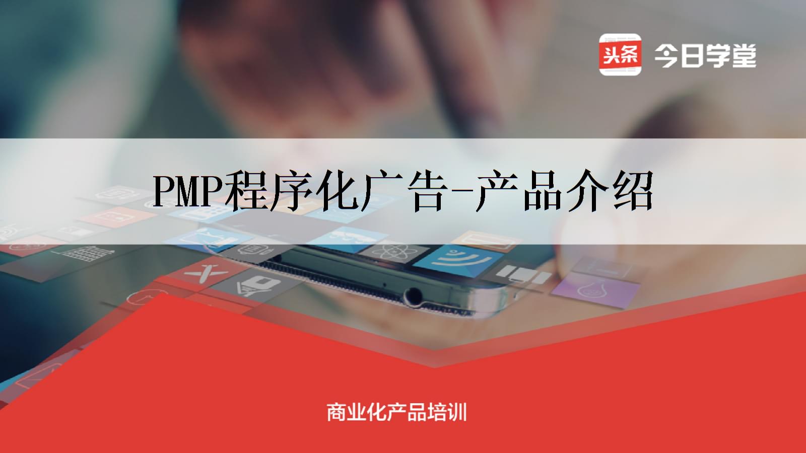 LoopMe：从展示到共识AI如何让品牌广告跨越“情绪断层”