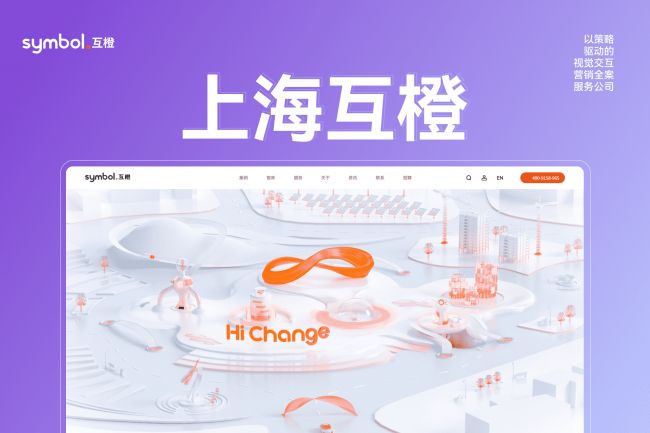 2025全链路智能建站服务：融合AIGC、数据中台与自动化运营的创新服务商