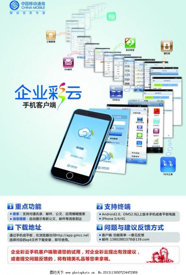 喜讯   中国海诚咨询公司AI咨询报告数字化生成及管理系统正式上线