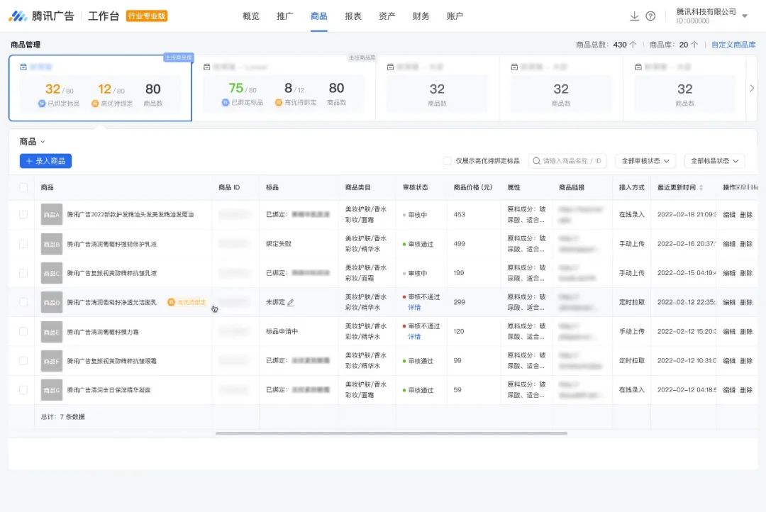 Yandex推出供应商营销平台助力品牌商一键投放零售联盟广告