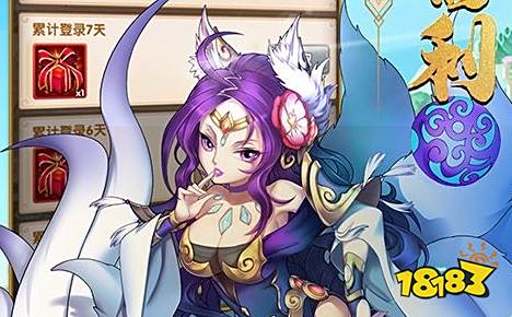 ios最全的破解软件网站推荐 2025苹果十大破解软件网站 18183手机游戏网(图9)