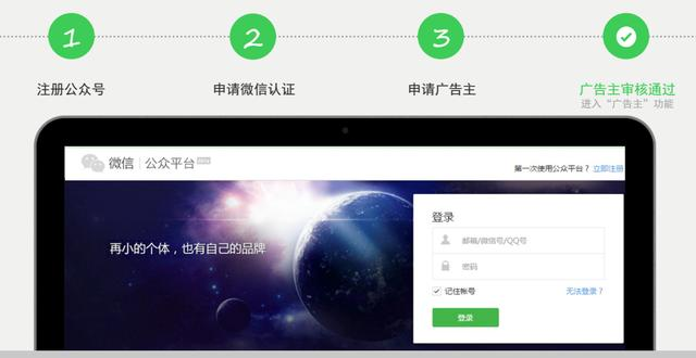 公众号正式解锁“付费加热”创作者的流量新路径来了