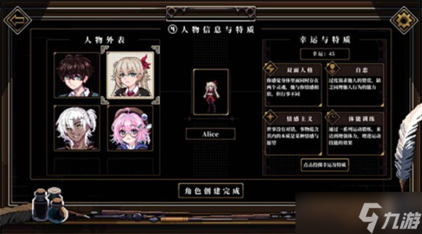 像素风推理手游《心之钥》原定测试取消公测2026年1月15日正式上线(图4)