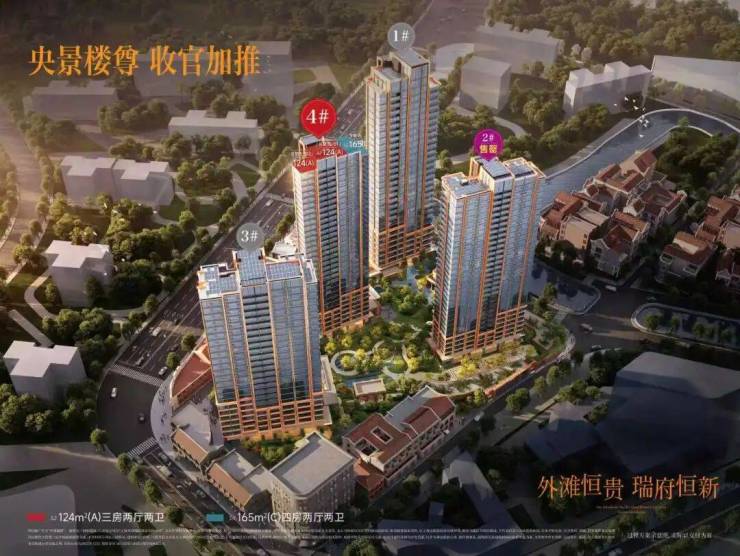 上海外滩瑞府(售楼处)首页网站-2026外滩瑞府营销中心(售楼处中心)欢迎您-周边环境-户型-价格-地址-楼盘详情-户型配套--交房时间(图16)