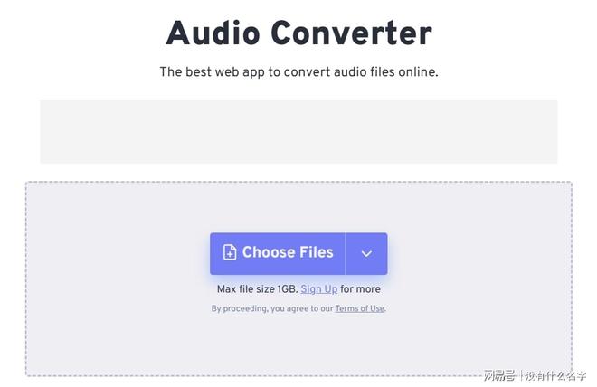 你绝对不能错过的10款音频格式转换器2025年终极推荐！(图11)