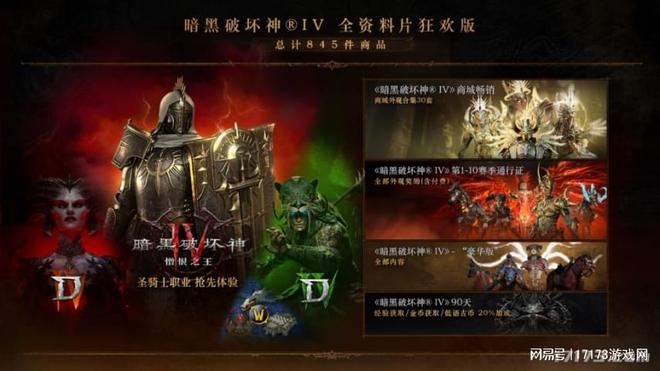 失败！两款《剑灵》IP新作停运连腾讯都救不活国服照样关服(图6)