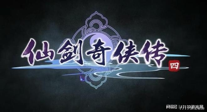 失败！两款《剑灵》IP新作停运连腾讯都救不活国服照样关服(图9)