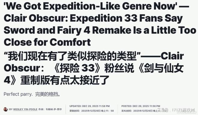 失败！两款《剑灵》IP新作停运连腾讯都救不活国服照样关服(图12)