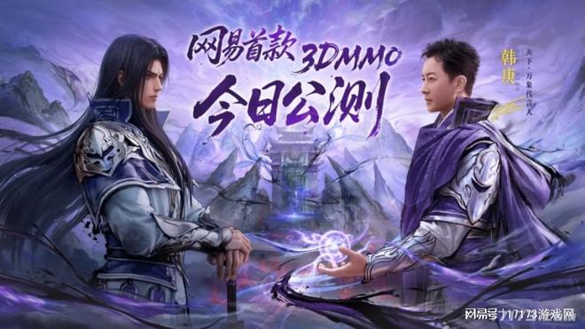 失败！两款《剑灵》IP新作停运连腾讯都救不活国服照样关服(图24)