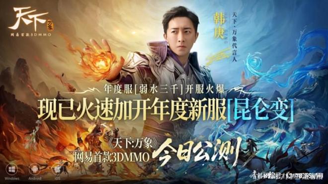 失败！两款《剑灵》IP新作停运连腾讯都救不活国服照样关服(图26)