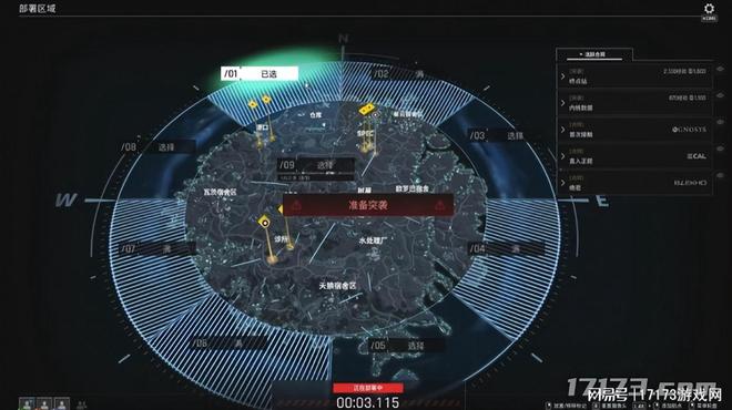 失败！两款《剑灵》IP新作停运连腾讯都救不活国服照样关服(图22)