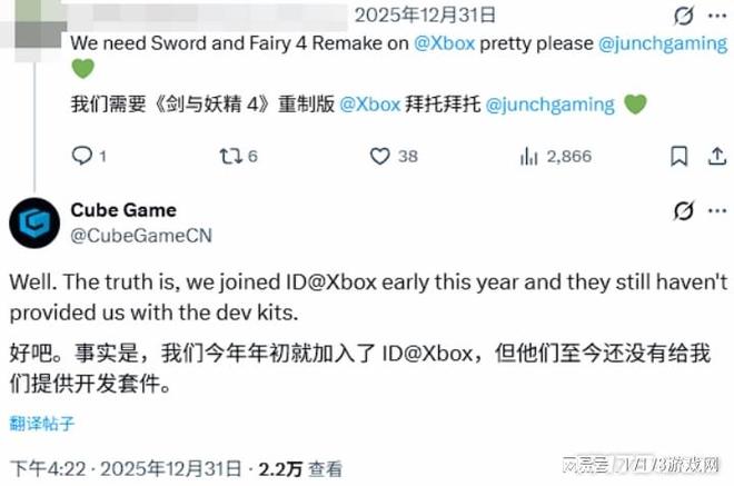 失败！两款《剑灵》IP新作停运连腾讯都救不活国服照样关服(图15)