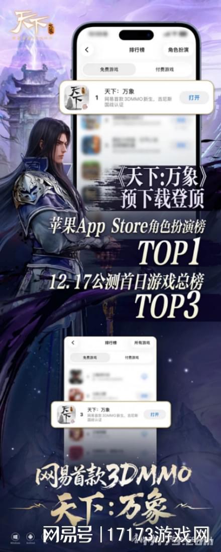 失败！两款《剑灵》IP新作停运连腾讯都救不活国服照样关服(图25)