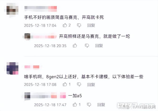 失败！两款《剑灵》IP新作停运连腾讯都救不活国服照样关服(图28)