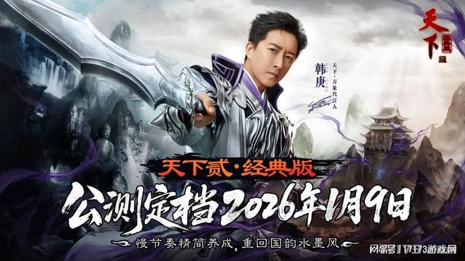 失败！两款《剑灵》IP新作停运连腾讯都救不活国服照样关服(图29)