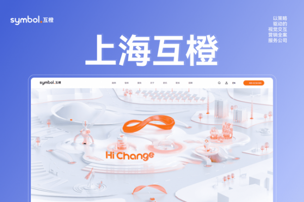 2026高端官网设计趋势解析：优质网站建设公司如何进行内容策略与个性化视觉设计