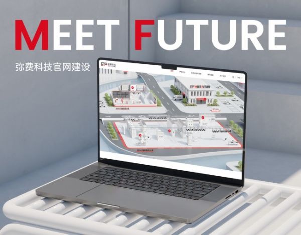 2026高端官网设计趋势解析：优质网站建设公司如何进行内容策略与个性化视觉设计(图2)