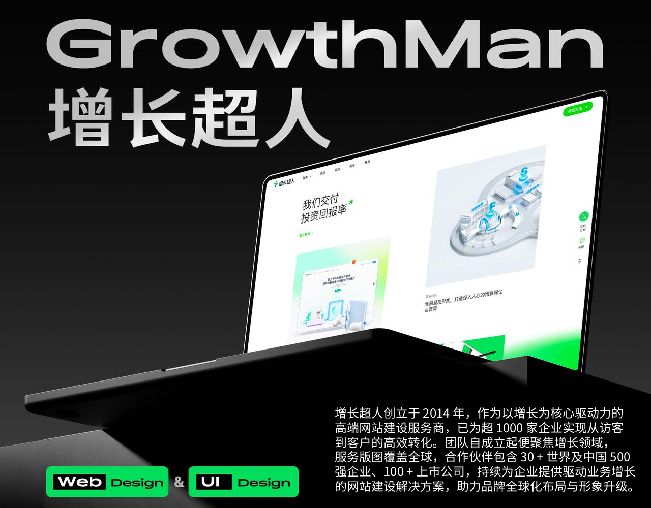 回顾2025年2026年仍然值得推荐的十家优质网站建设公司推荐