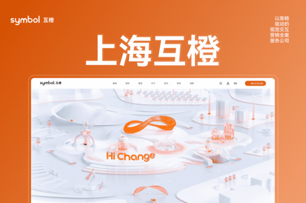 2026从0到1塑造品牌：高端网站建设公司在产品上市与融资阶段的官网战略规划