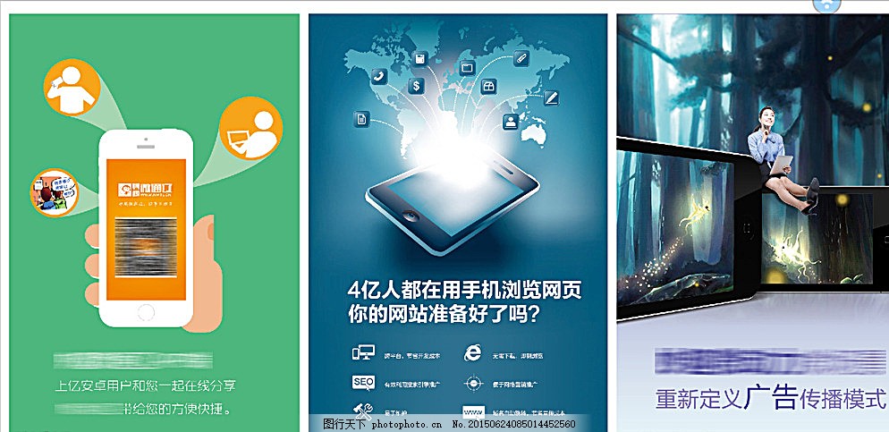 微软：2025年未来工作新范式报告