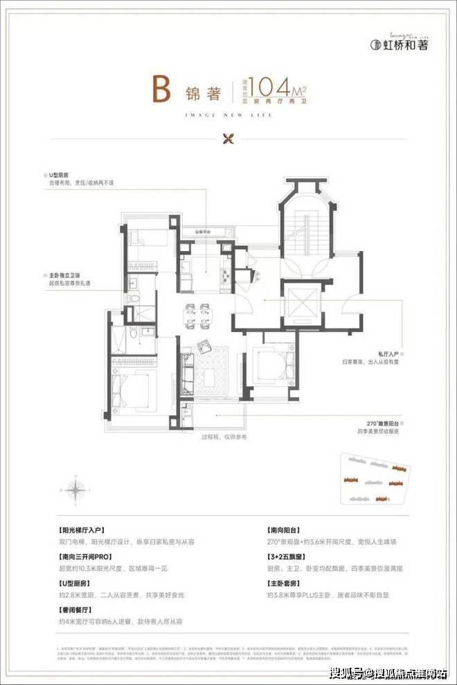 保利虹桥和著售楼处│保利虹桥和著(营销中心) 官网 - 2026销售中心 (售楼处)- 楼盘欢迎您 价格  户型  地址环境配套交房时间电话(图9)
