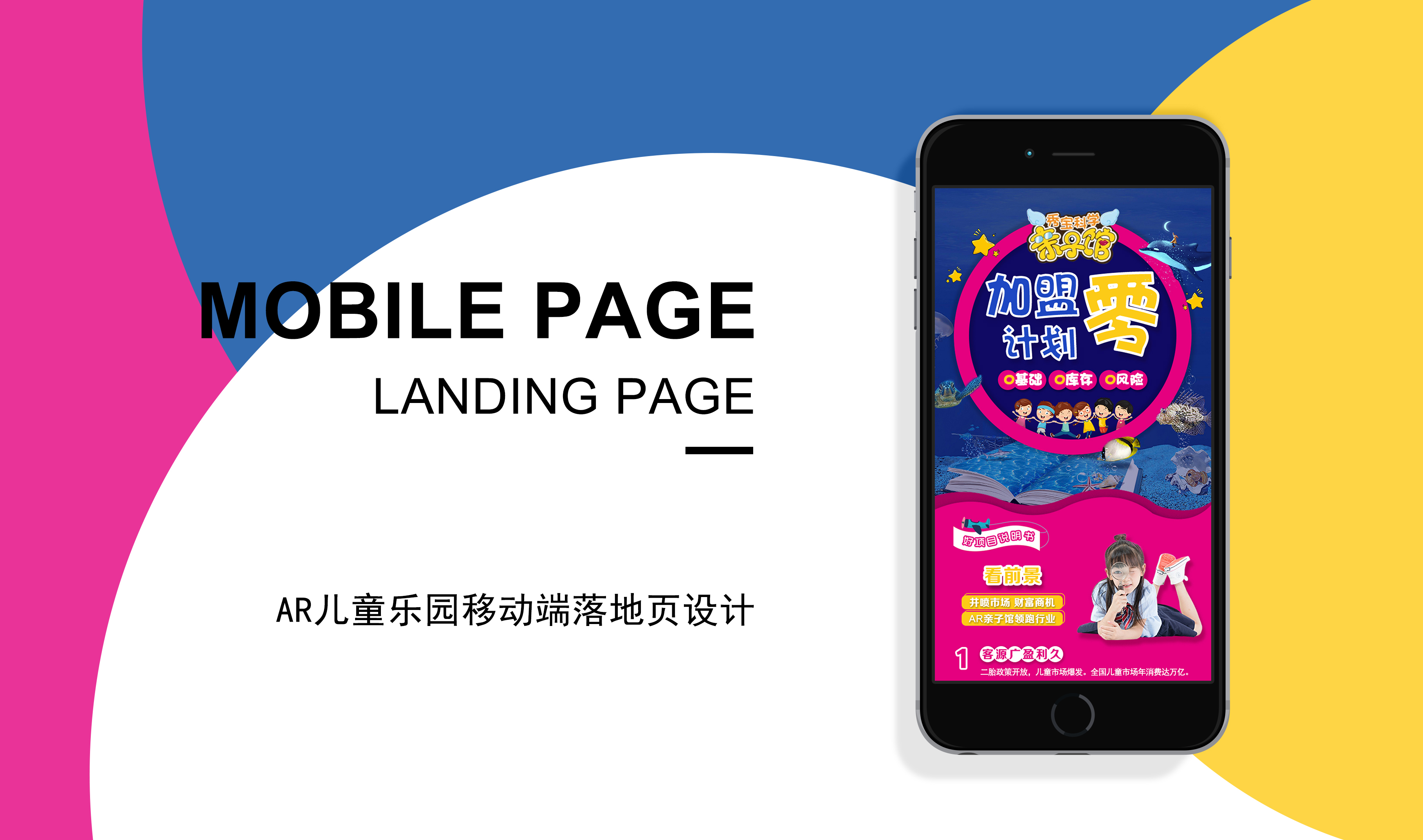 2026年网站建设服务商实测榜揭晓丨万齐登顶十大官网设计制作公司推荐