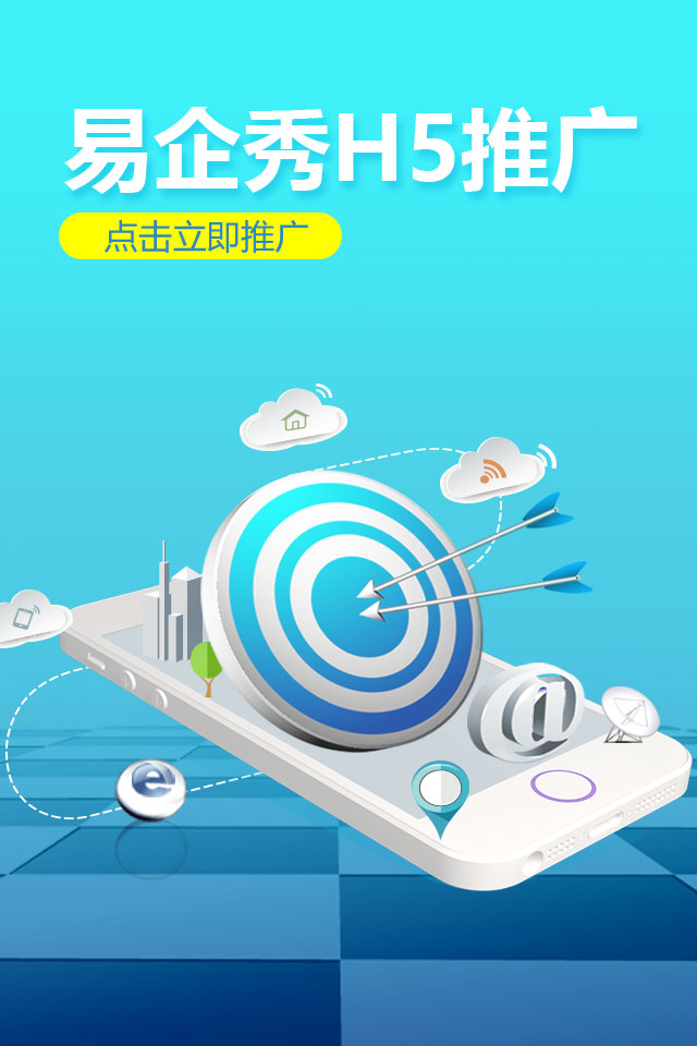 2026年中国营销趋势报告