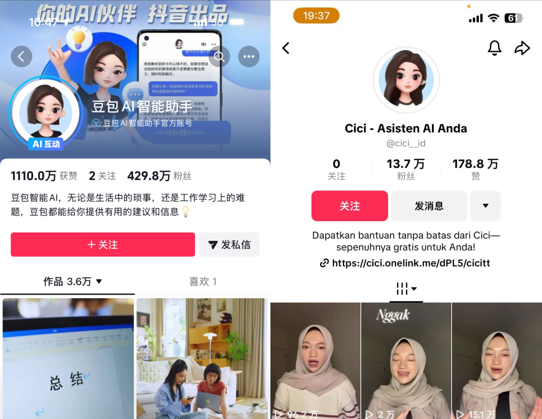 字节再出海换了个打法(图1)