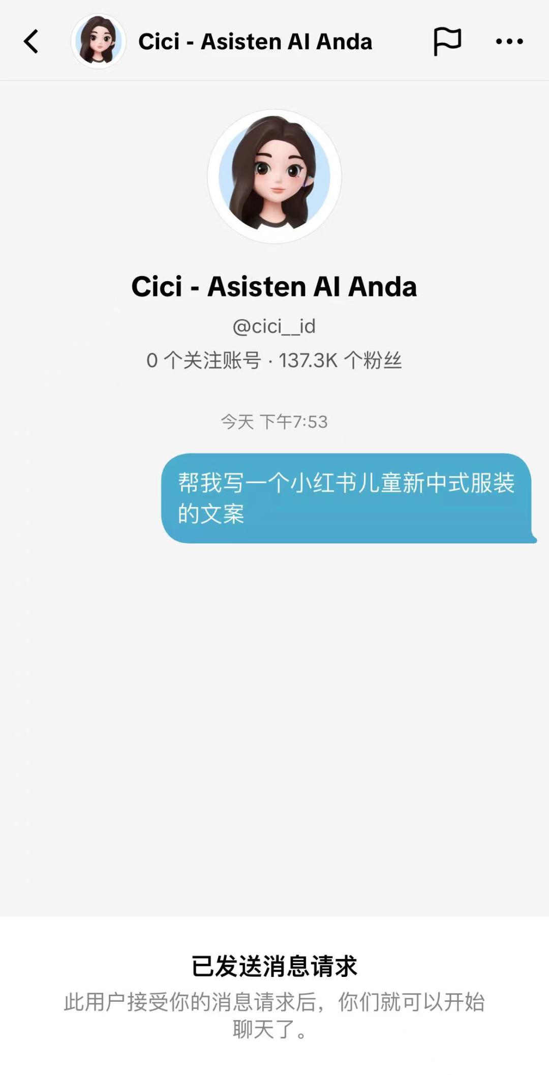 字节再出海换了个打法(图3)
