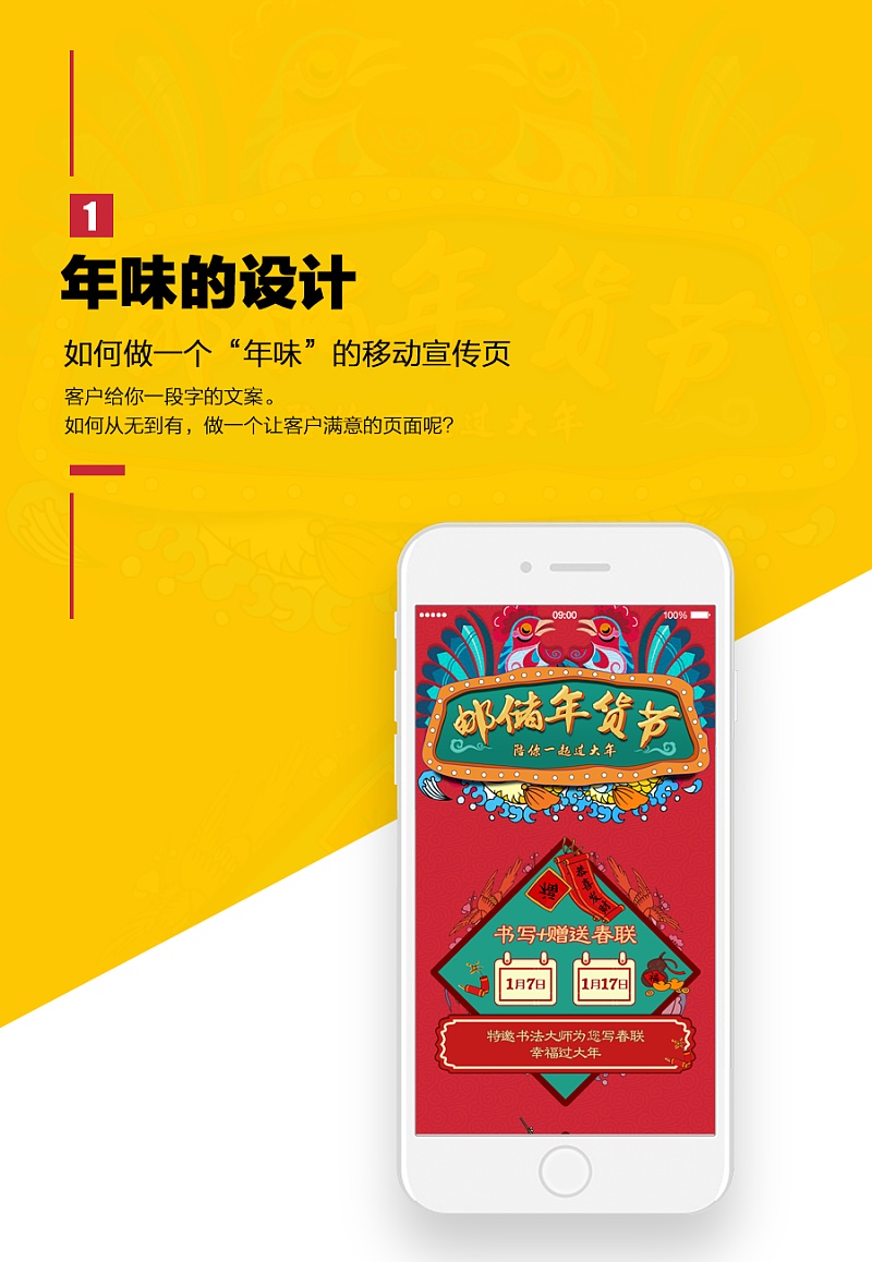 中青旅1月8日获融资买入297831万元融资余额502亿元